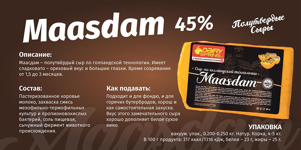 Maasdam-Käse mit niederländischer Technologie