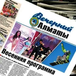 Newspaper Evening Almaty