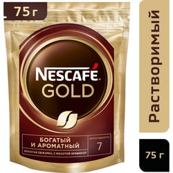 Instantkaffee Nescafe Gold 75 g.