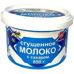 Молоко сгущённое 850 г. 