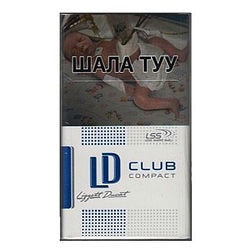 Сигареты LD Club Compact  Синий