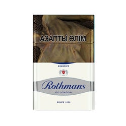 Сигареты Rothmans King Size SILVER Ротманс Обычные серые