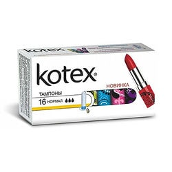 Тампоны Kotex Normal 16 шт